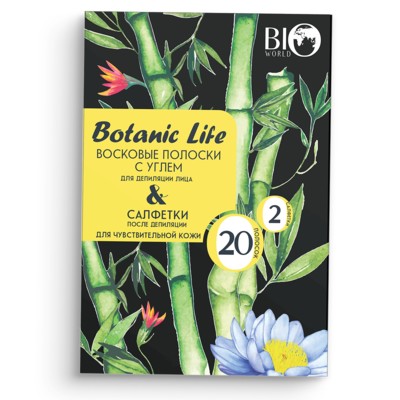 BIO WORLD SECRET LIFE Набор восковых полосок для депиляции лица с углем для чуствительной кожи 20 шт
