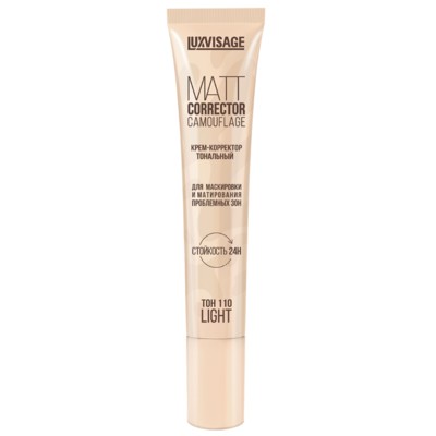 LUX visage КРЕМ-КОРРЕКТОР ТОНАЛЬНЫЙ MATT CORRECTOR CAMOUFLAGE ДЛЯ МАСКИРОВКИ И МАТИРОВАНИЯ ПРОБЛЕМНЫХ ЗОН 110 LIGHT