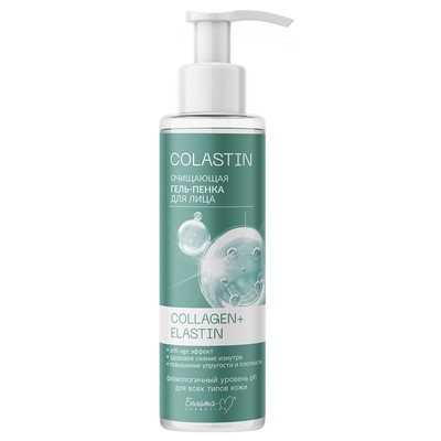 Белита-М COLASTIN Гель-пенка для лица COLLAGEN+ELASTIN очищающая 200г