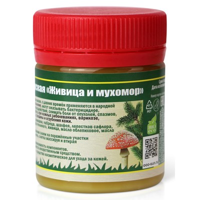 Бизорюк Кавказский Целитель Мазь Живица с мухомором, пластик, 40 мл