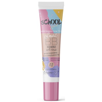 Белита-М sChOOL Girl Smart-BB крем для лица МАСКИРОВКА НЕСОВЕРШЕНСТВ тон 02 natural beige 30г