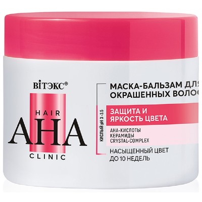 Витэкс Hair AHA Clinic  Маска-бальзам для окрашенных волос ЗАЩИТА и ЯРКОСТЬ ЦВЕТА 300 мл