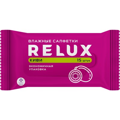 БУМФА RELUX БУМФА ГРУПП RELUX Салфетки влажные освежающие, киви 15 шт