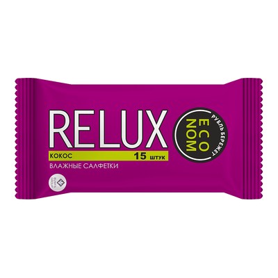 БУМФА RELUX Салфетки влажные освежающие, кокос 15 шт