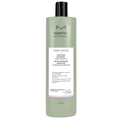 Masstige HAIR FOCUS Хелатирующий шампунь. ГЛУБОКОЕ ОЧИЩЕНИЕ 400 мл