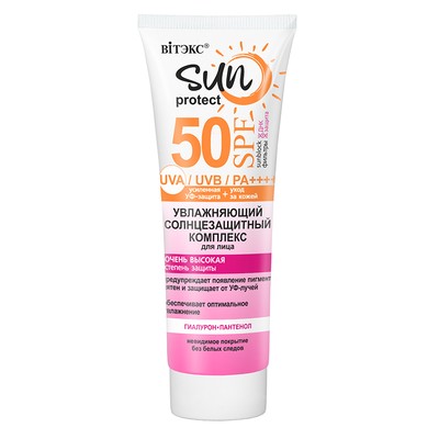Витэкс SUN PROTECT  УВЛАЖНЯЮЩИЙ СОЛНЦЕЗАЩИТНЫЙ КОМПЛЕКС SPF 50 для лица , 50 мл.