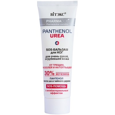Витэкс Pharmacos PANTHENOL UREA  SOS-БАЛЬЗАМ для ног для очень сухой, огрубевшей кожи 75 мл