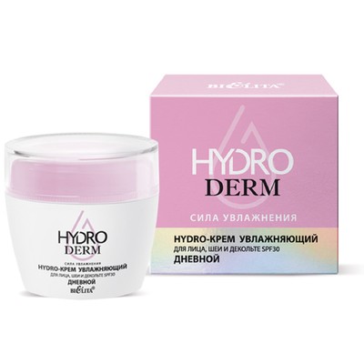 Белита HydroDERM Hydro-крем увлажняющий для лица, шеи и декольте SPF30 дневной 50 мл
