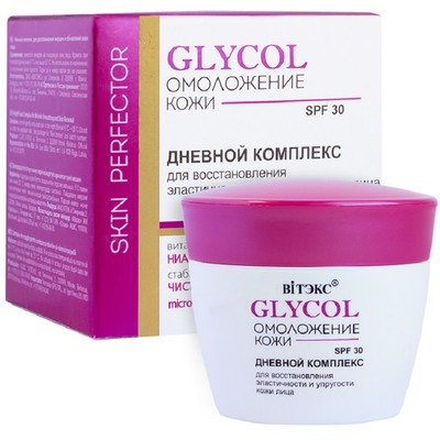 Витэкс GLYCOL ОМОЛОЖЕНИЕ КОЖИ  Дневной комплекс для восстановления эластичности и упругости кожи лица SPF 30, 45 мл