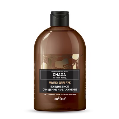 Белита Chaga. Питание и уход Мыло для рук "Ежедневное очищение и увлажнение" 500мл