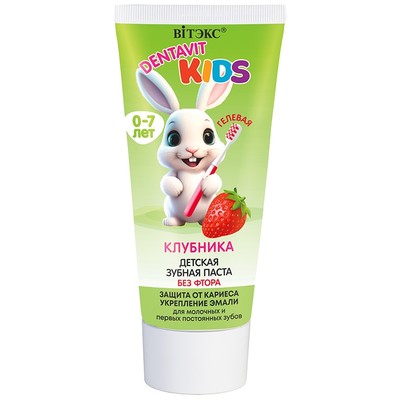 Витэкс Dentavit KIDS Зубная паста детская гелевая без фтора КЛУБНИКА защита от кариеса и укрепление эмали 65г