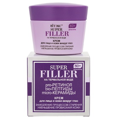 Витэкс SUPER FILLER Крем для лица и кожи вокруг глаз на термальной воде 60+, день/ночь 45 мл
