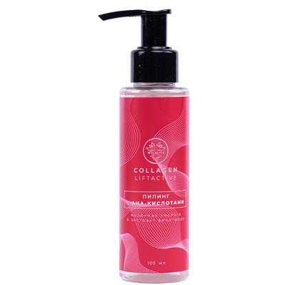 Милолика Collagen Liftactive Пилинг с AHA-кислотами 105мл