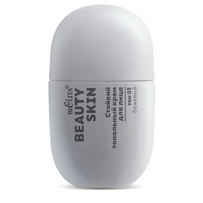 Белита Beauty Skin  Крем для лица тональный стойкий 03 Бежевый 35мл
