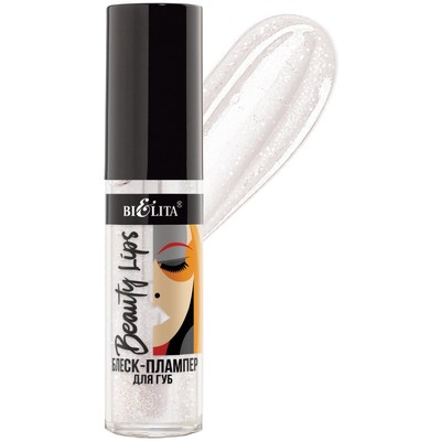 Белита Beauty Lips  Блеск-плампер для губ тон 01 Clear Sparkle 5 мл