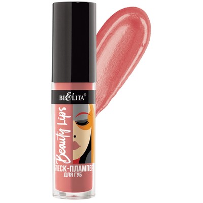 Белита Beauty Lips Блеск-плампер для губ тон 05 Sweet Apricot 5мл