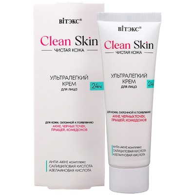 Витэкс Clean Skin чистая кожа Ультралегкий крем для лица 24ч с АНТИ-АКНЕ комплексом 50 мл