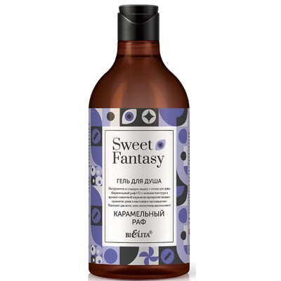 Белита Sweet Fantasy Гель для душа КАРАМЕЛЬНЫЙ РАФ 400 мл