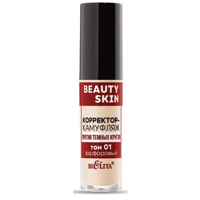 Белита Beauty Skin Крем корректор-камуфляж против темных кругов тон 01 фарфоровый 5мл
