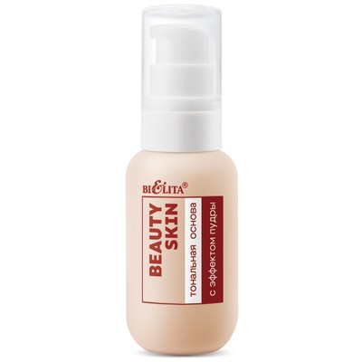 Белита Beauty Skin Тональная основа с эффектом пудры тон 02 natural 40мл