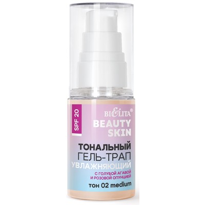 Белита Beauty Skin Гель-трап тональный SPF20 УВЛАЖНЯЮЩИЙ тон 02 medium 30 мл