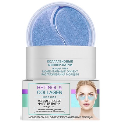Витэкс RETINOL & COLLAGEN meduza Филлер-патчи вокруг глаз КОЛЛАГЕНОВЫЕ 60 шт (30 пар)