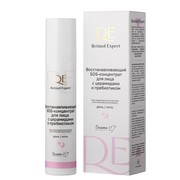 Vosstanavlivayushchiy sos koncentrat dlya lica s ceramidami i prebiotikom serii retinol expert 50 g
