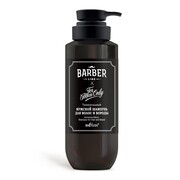 %d0%b1%d0%b0%d1%80%d0%b1%d0%b5%d1%80 %d1%88%d0%b0%d0%bc%d0%bf%d1%83%d0%bd%d1%8c